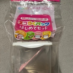 森永　E赤ちゃん　エコラクパック新品