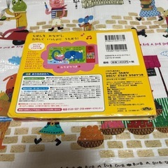 童謡　音えほんの画像