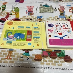 童謡　音えほんの画像
