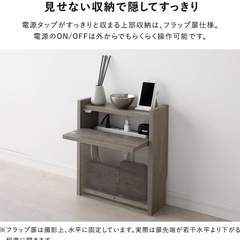ケーブルボックスの画像