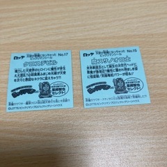 ビックリマンシール2枚の画像