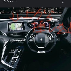 プジョー3008 タブレットホルダー（自作）