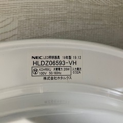 シーリングライトの画像