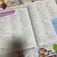 本　たまひよ　フリージングで離乳食の画像