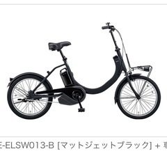 再募集！　電動自転車　パナソニック　品番：BE-ELSW013 ...