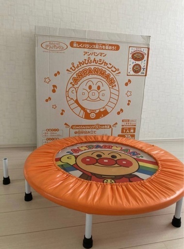 【美品】トランポリン