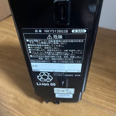 パナソニック　リチウムイオンバッテリー　ＮＫＹ513B02B 8.9Ahの画像