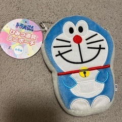ドラえもん　秘密道具　ミニポーチ