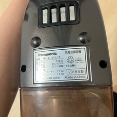 【引き取り決定につき問い合わせ不可】充電式掃除機　Panasonic ハンディ　　　の画像