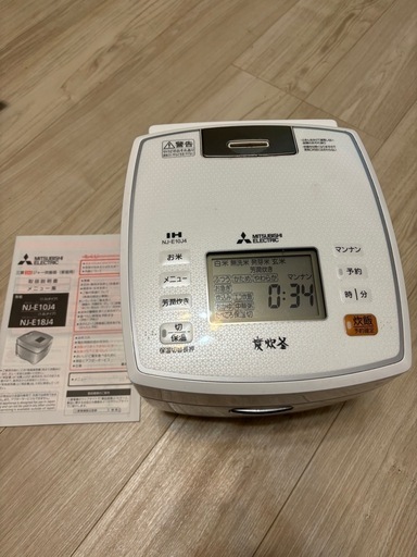 三菱IHジャー炊飯器  NJ-E10J4