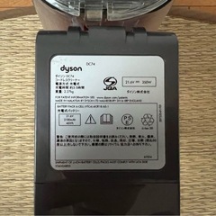 【ジャンク】ダイソン DC74 コードレスクリーナーの画像