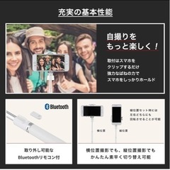 【受取者様決定】自撮り棒　スマホ三脚　Coleman Velbonの画像