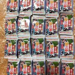 入浴剤　豊後長湯　20個セット