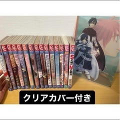 黎明のアルカナ　Sの唯一Mの絶対　クリアカバー付き