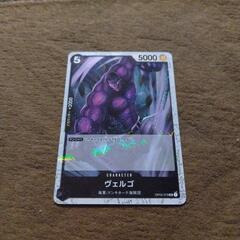 ONE PIECE CARD