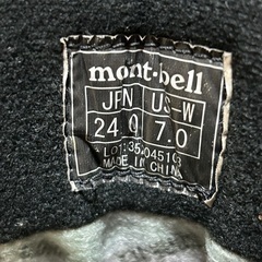 モンベルアルパインクルーザー2000の画像