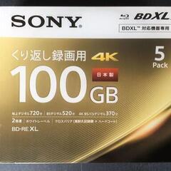 ソニー SONY ビデオBD-RE XL 100GB 10枚 未...