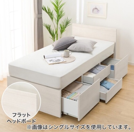 (譲り先決定)チェスト付ベッドフレーム(セミダブル)