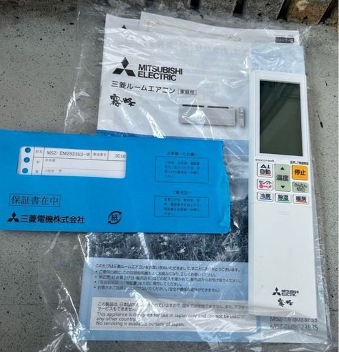 三菱 10畳エアコン 2023年製 霧ヶ峰 MSZ-EM2223E3-Wセット 霧ヶ峰 【MSZ-ZXV4023S-W】三菱 みつびし 2023年モデル エアコン