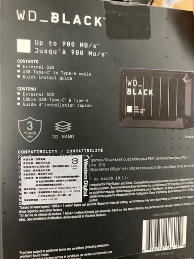 新品　外付けSSD2TB
