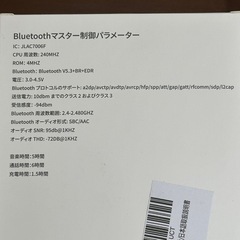 骨伝導イヤホンの画像