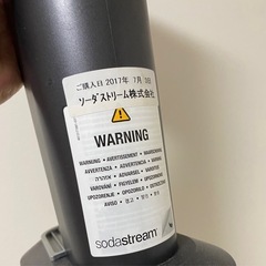 ソーダストリーム(ボトル付き)の画像