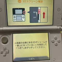 3dsllの画像