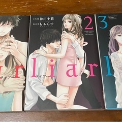 漫画 まとめて6冊