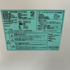 ハイアール　2ドア冷蔵庫　の画像
