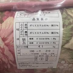 【お取引中】