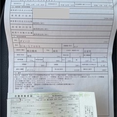 L700Sミラジーノの画像