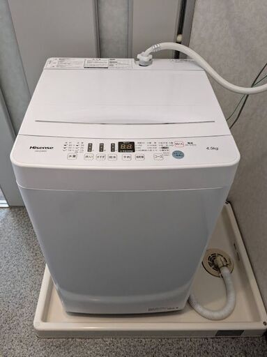 ハイセンス洗濯機