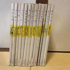 現代美術　みすず書房　13冊の画像