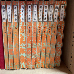 全35巻まとめ セット 漱石全集 夏目漱石 19~1981年 岩...