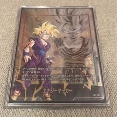 孫悟飯 エナジーマーカーパラレル 日本版 美品