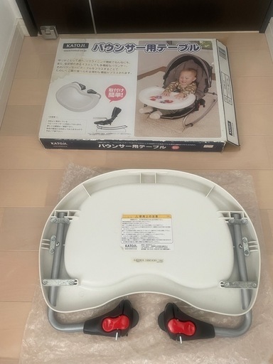 バウンサーテーブル
