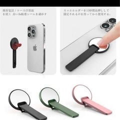 新品　スマホスタンド マルチアングル 回転式 の画像