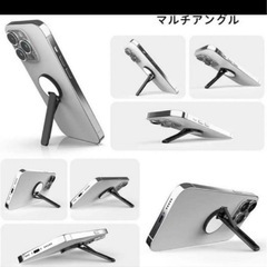 新品　スマホスタンド マルチアングル 回転式 の画像