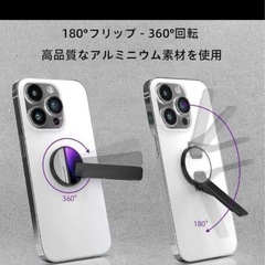 新品　スマホスタンド マルチアングル 回転式 の画像