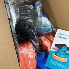 【新品】電動ポリッシャー　本体のみ