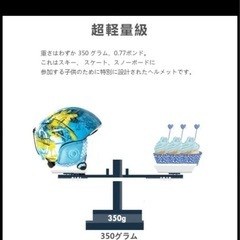 キッズ用ヘルメット 2-6歳の画像