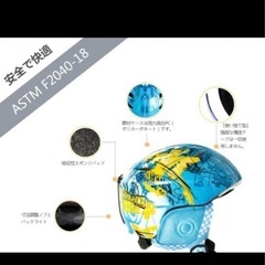 キッズ用ヘルメット 2-6歳の画像