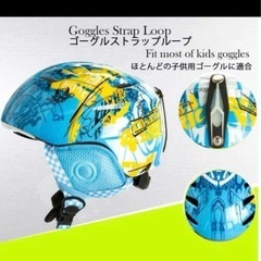 キッズ用ヘルメット 2-6歳の画像