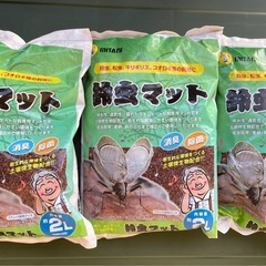 鈴虫マット　爬虫類　昆虫向け