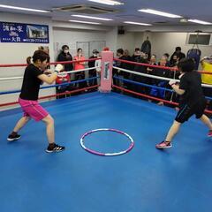エアボクシング練習会やってます − 東京都