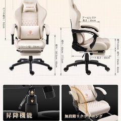 Dowinx ゲーミングチェア 白の画像