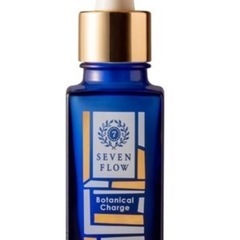 SEVEN FLOW ボタニカル チャージ 30ml 定価¥7,150