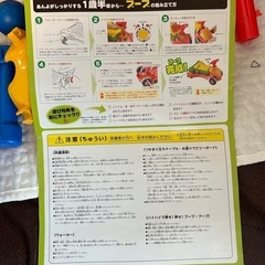 People ピープル パーフェクト 全身の知育玩具 8ヶ月〜の画像