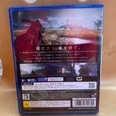 Ghost of Tsushima』（ゴースト・オブ・ツシマ）の画像