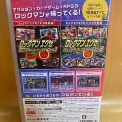 ロックマンエグゼ アドバンスドコレクション Switch版の画像
